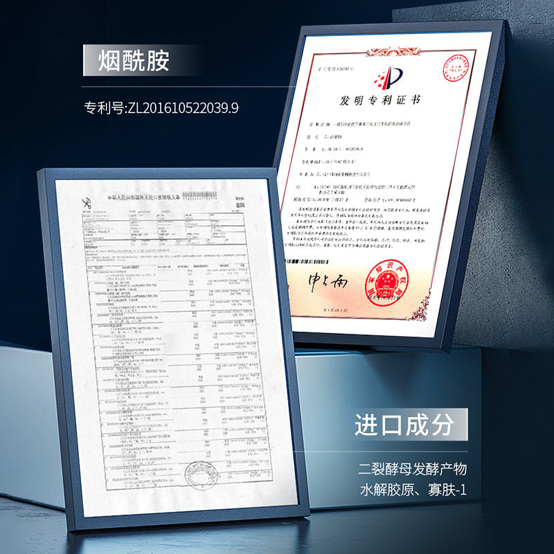 Upper Bose Due To Collagen Anti-wrinkle Zhenyan Seven-piece Set Deep Cleaning Moisturizing Skin Care Products Suit Wholesale Women