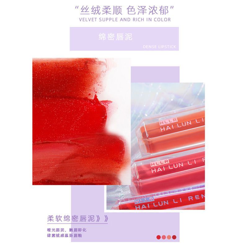 Helen Beauty Velvet Matte Matte Matte White Does Not Fade Stained Cup Waterproof Lipstick Student Lip Glaze Bean Paste Lip Paste