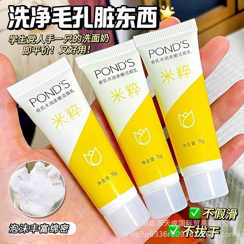 Ponzi Rice Essence Moisturizing Facial Cleanser 30g Small Facial Cleanser Portable Travel Pack Travel Hotel A Generation Of Hair Is