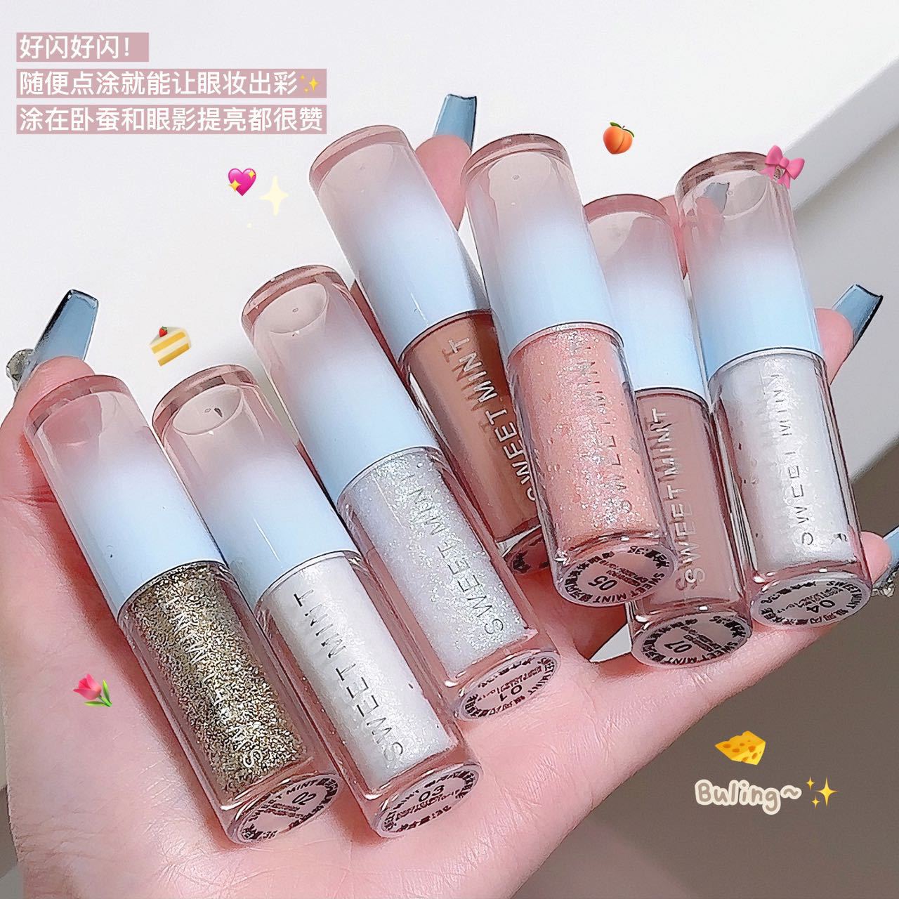 Sweet Mint Galaxy Sparkling Liquid Eyeshadow Pearlescent Matte Fine Shine Brightening Highlight Silkworm Monochrome Eyeshadow