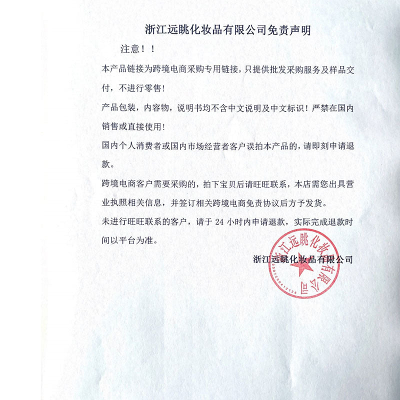 Ibcccndc Lip Balm Lip Gloss Lip Balm Lip Glaze Water Mist Lip Lotion Lip Gloss 5 Colors Optional