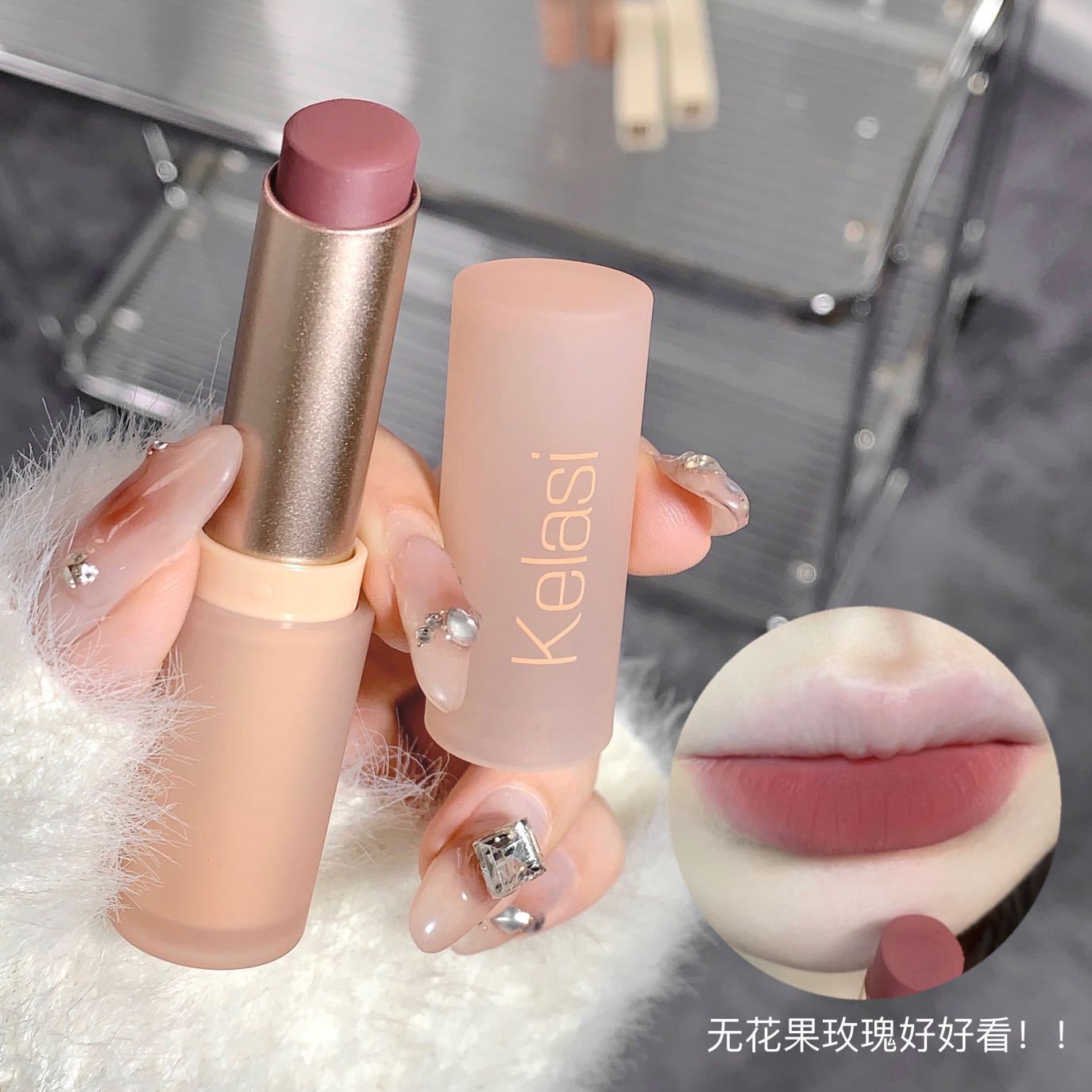 Tiktok Corath Air Mist Velvet Lipstick Enhance Complexion Long-lasting Non-stick Cup Soft Mist Matte Nude Lipstick