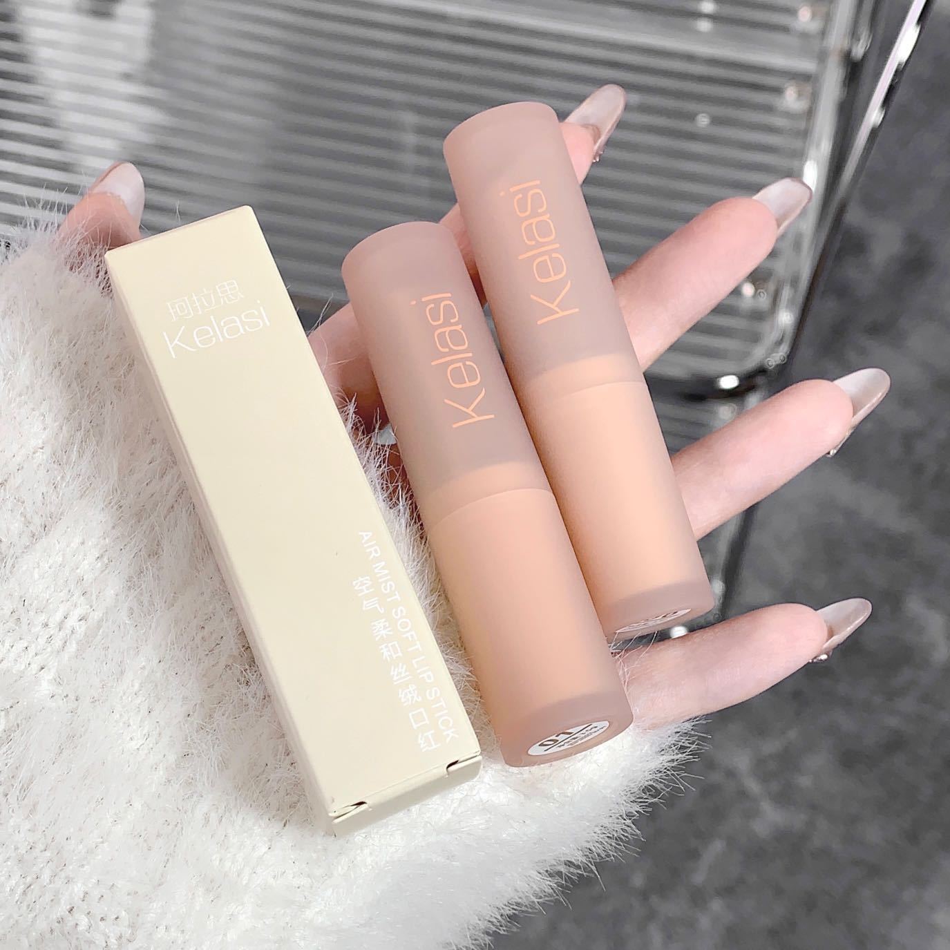 Tiktok Corath Air Mist Velvet Lipstick Enhance Complexion Long-lasting Non-stick Cup Soft Mist Matte Nude Lipstick