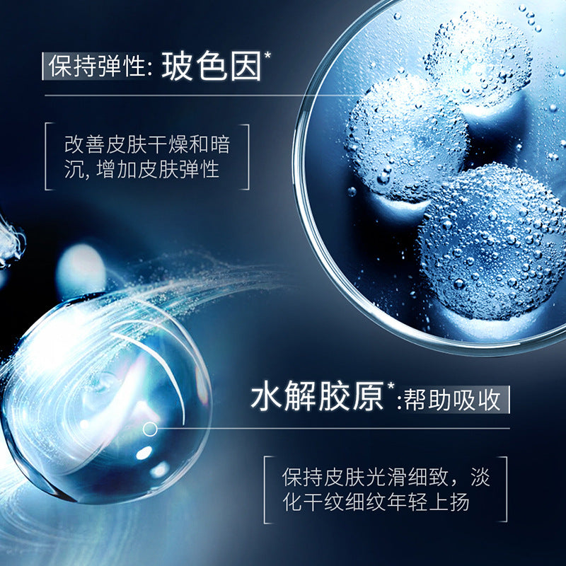 Upper Bose Due To Collagen Anti-wrinkle Zhenyan Seven-piece Set Deep Cleaning Moisturizing Skin Care Products Suit Wholesale Women