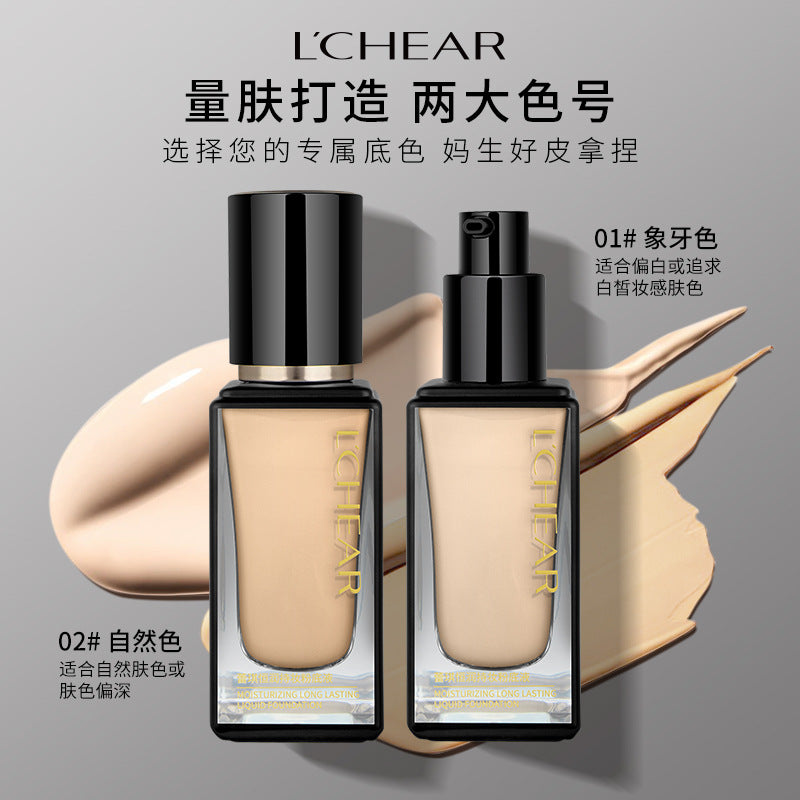 Leiqi Holding Makeup Black Gold Foundation Oil Skin Mixed Lasting Oil Control Brightening Skin Color Lightweight TikTok Explosions