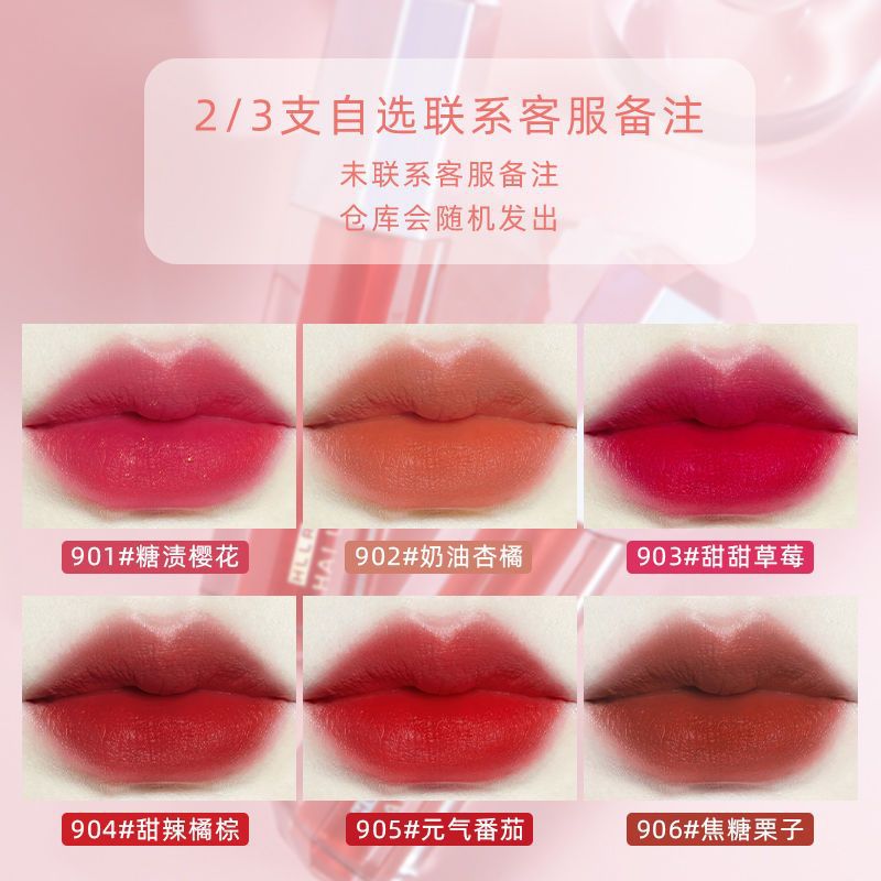 Helen Beauty Velvet Matte Matte Matte White Does Not Fade Stained Cup Waterproof Lipstick Student Lip Glaze Bean Paste Lip Paste