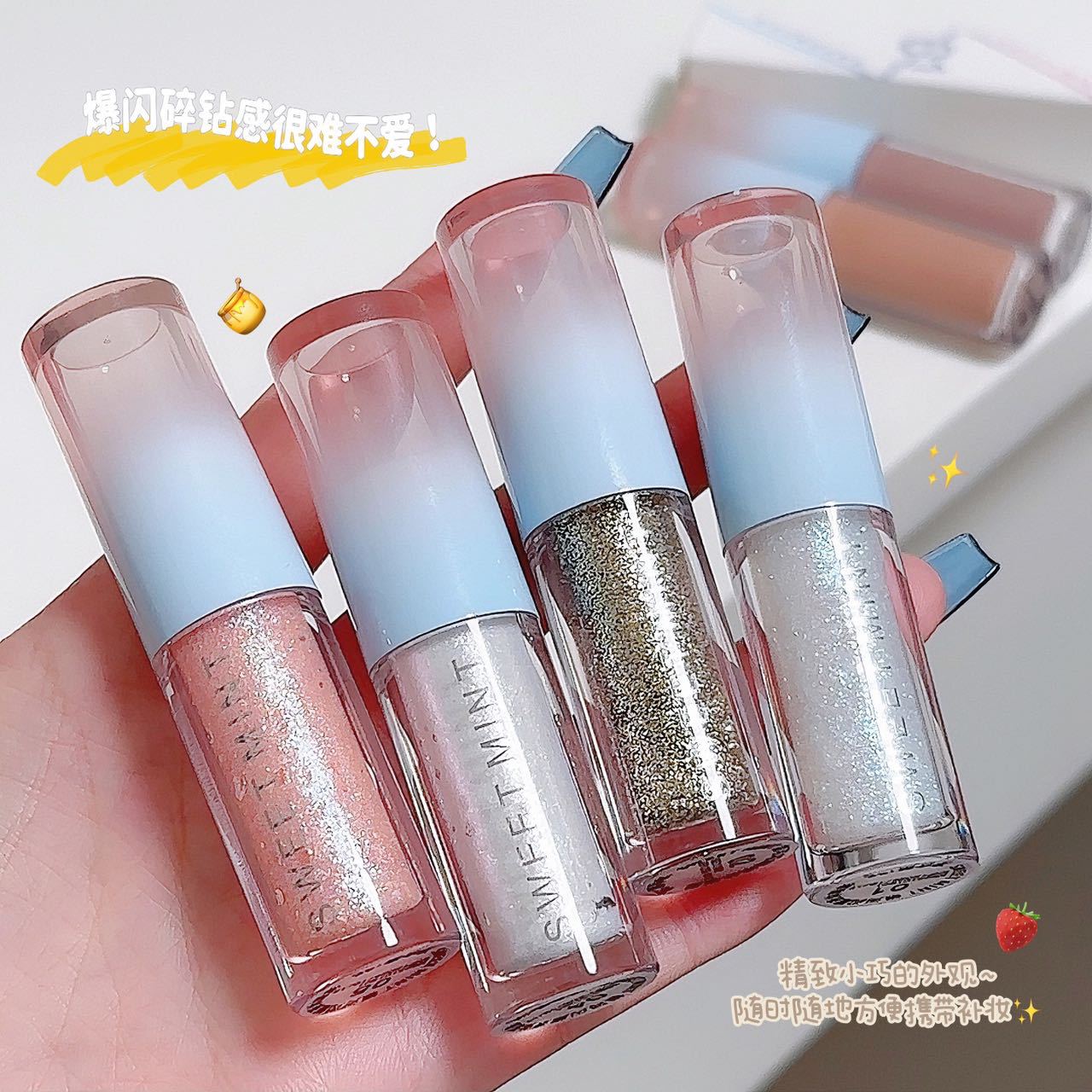 Sweet Mint Galaxy Sparkling Liquid Eyeshadow Pearlescent Matte Fine Shine Brightening Highlight Silkworm Monochrome Eyeshadow