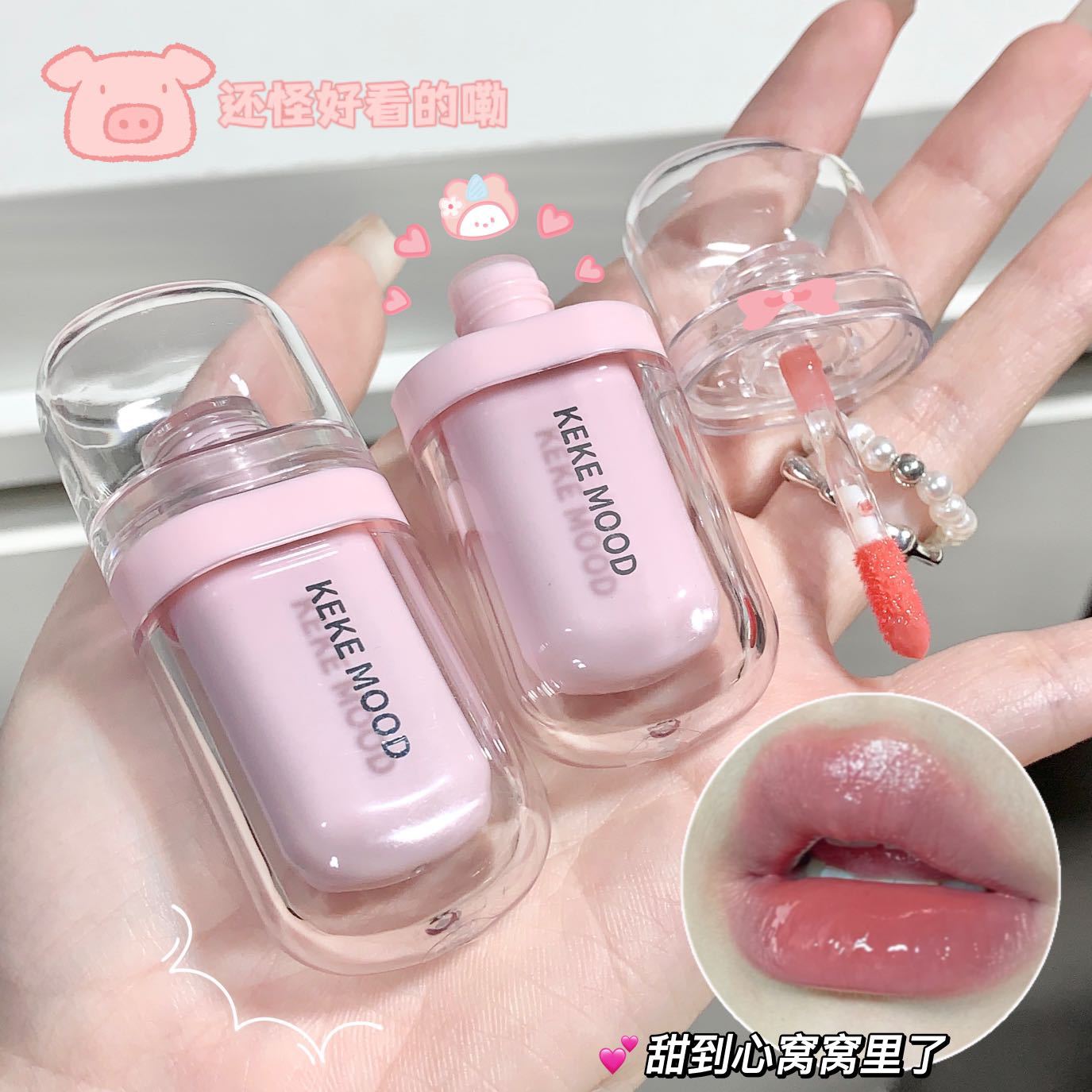 Kekemood Gummy Lip Glaze Mirror Water Gloss Moisturizing Lip Jelly Glass Lipstick Not Easy To Stick To The Cup To Whiten Students